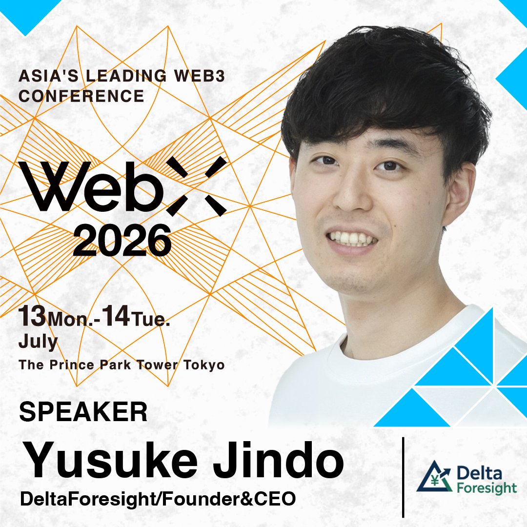 当社代表取締役CEOの神藤優介がWebX 2026で登壇しました